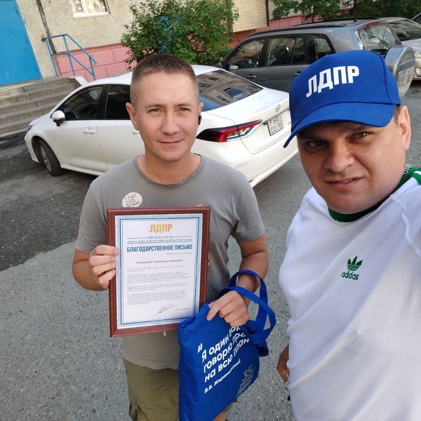 Поздравляем неравнодушных жителей Сургута со Всемирным днем гуманитарной помощи 
