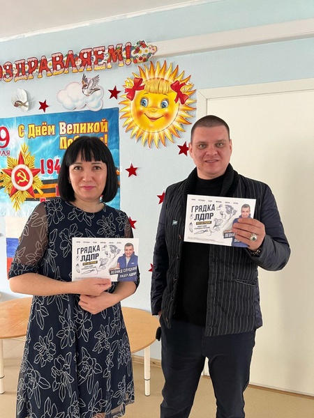 Актив партии в Югре, несмотря на снег, продолжает добрую акцию “Грядка ЛДПР” 