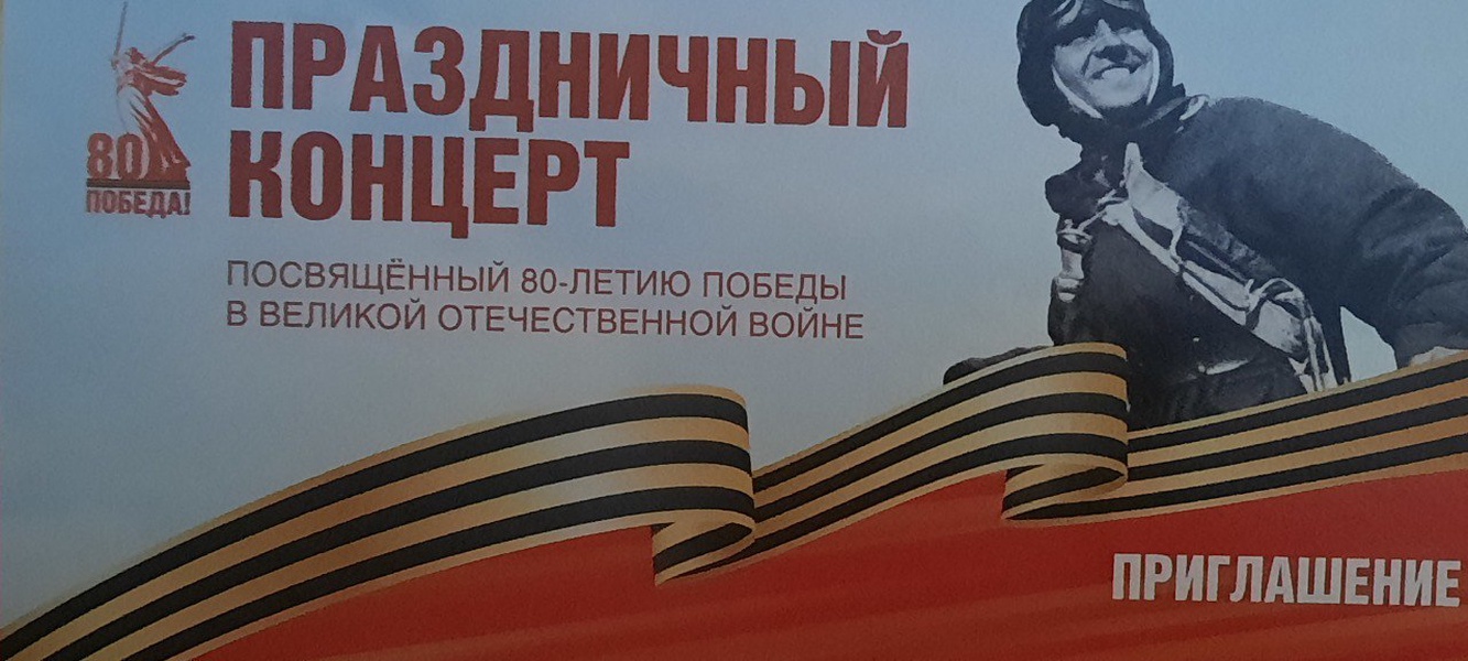 Активисты ЛДПР в Югре окунулись в атмосферу праздника Победы во время концертов к 9 Мая