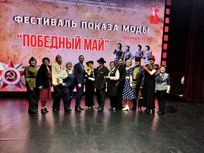 ЛДПР за активное долголетие: показ моды военных лет прошел при поддержке партии