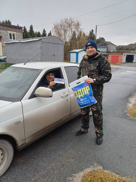 ЛДПР поздравляет с Днём автомобилиста автовладельцев в Ханты-Мансийске