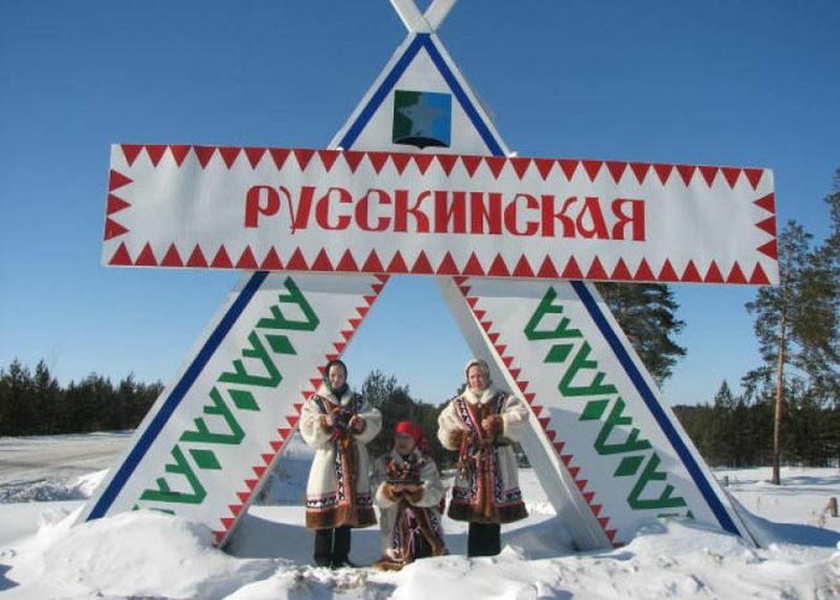 Русскинская. Деревня Русскинская Сургутский. Русскинская деревня Сургут. Национальная деревня Русскинская в Сургутском районе. Деревня Русскинская Сургутский район достопримечательности.