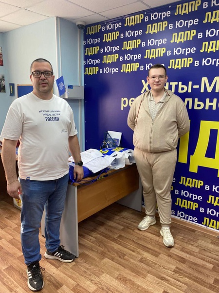 Виктор Сысун передал гуманитарную помощь детям Мегиона: забота и поддержка в трудной ситуации  