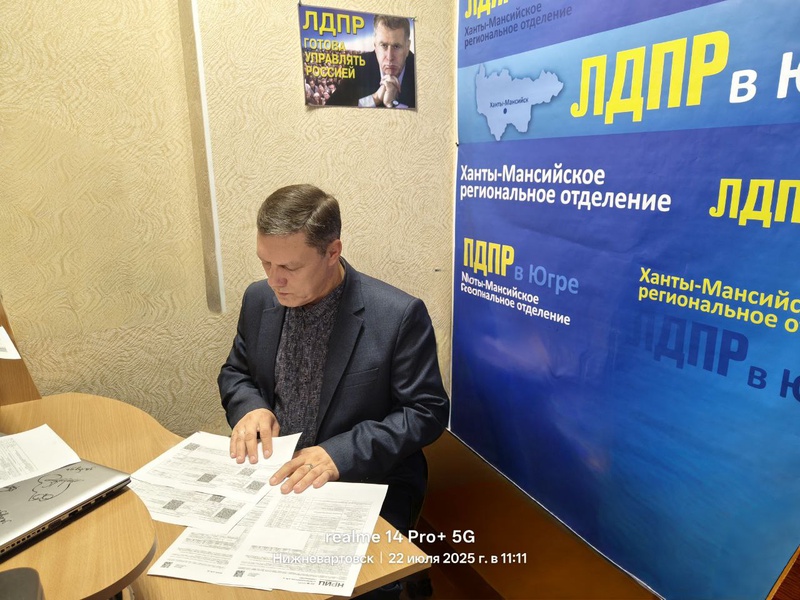 Анализ тарифов ЖКХ в Нижневартовске и районе - подготовка к росту тарифов с 1 июля 2025 года