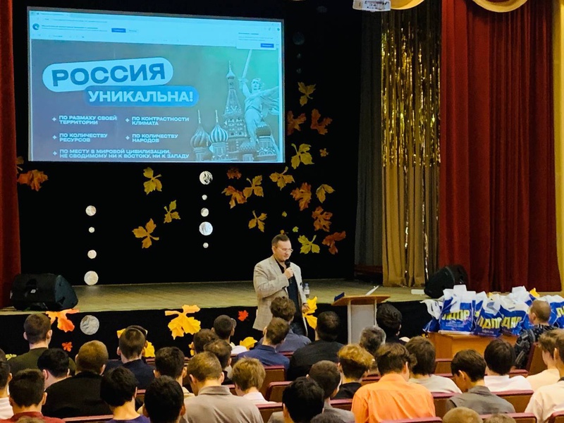 «Код государственности» разгадали сургутские студенты и представитель молодежной организации ЛДПР 