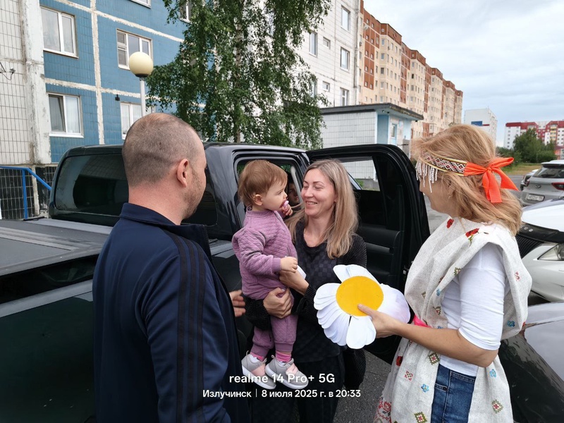 "Ромашковое счастье": активисты ЛДПР поздравили жителей Излучинска с Днём семьи, любви и верности