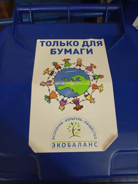 Всемирный день окружающей среды: страны – главные загрязнители планеты. Аналитика ЛДПР