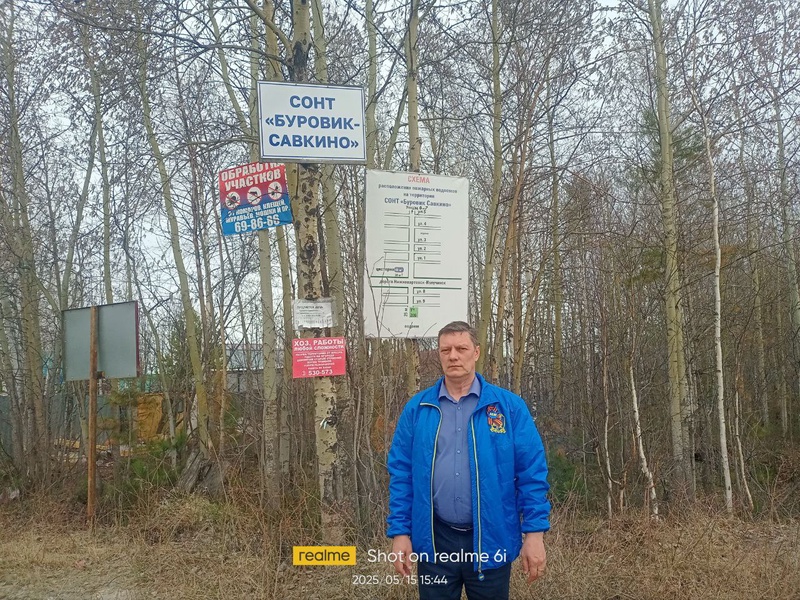 ЛДПР Нижневартовского района усиливает “экологический контроль” в садовых товариществах