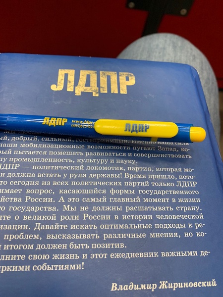 Глава Сургутского района ответил на вопросы жителей Ульт-Ягуна и депутата ЛДПР