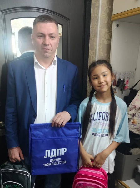 Помогаем подготовить детей к новому учебному году – «В школу с ЛДПР»
