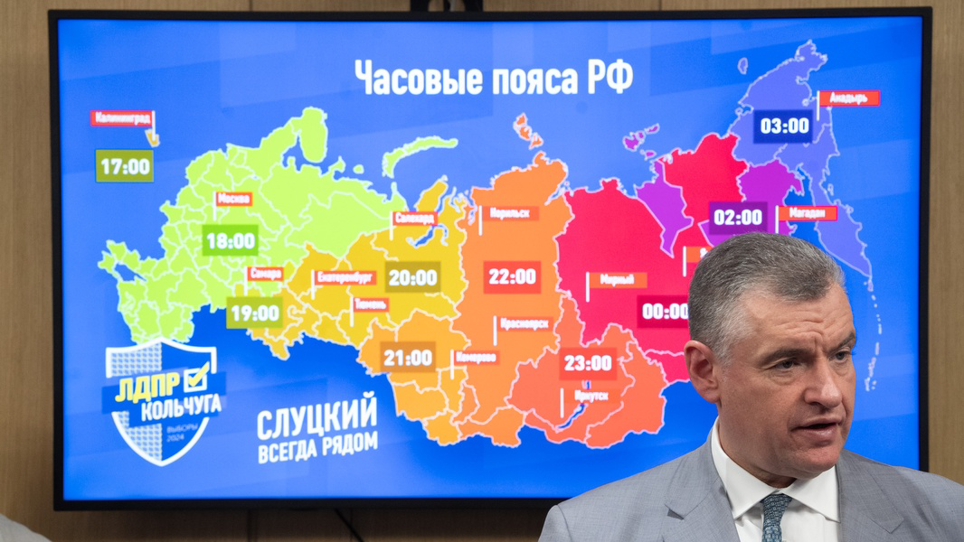 Запуск правового центра мониторинга «ЛДПР.Кольчуга». Выступление Л.Э.Слуцкого