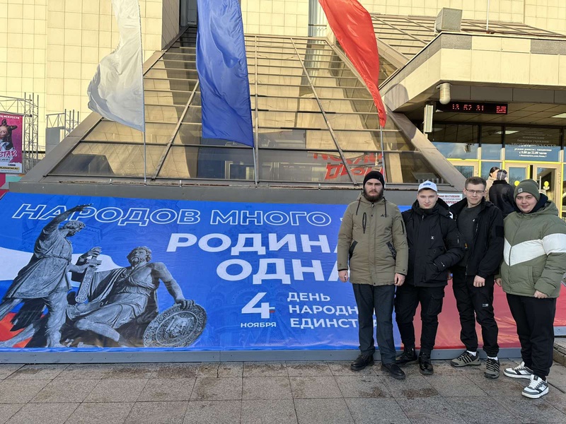 Народов много - Родина одна! 