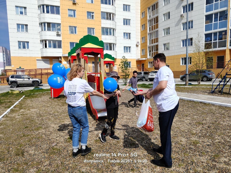 ЛДПР – за счастливое детство!