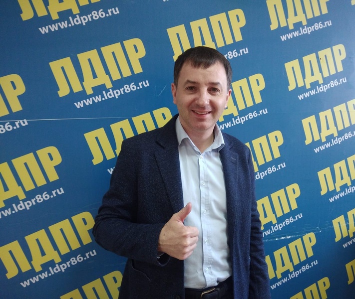 Координатор ЛДПР в Югре поздравил жителей с Днем русского языка