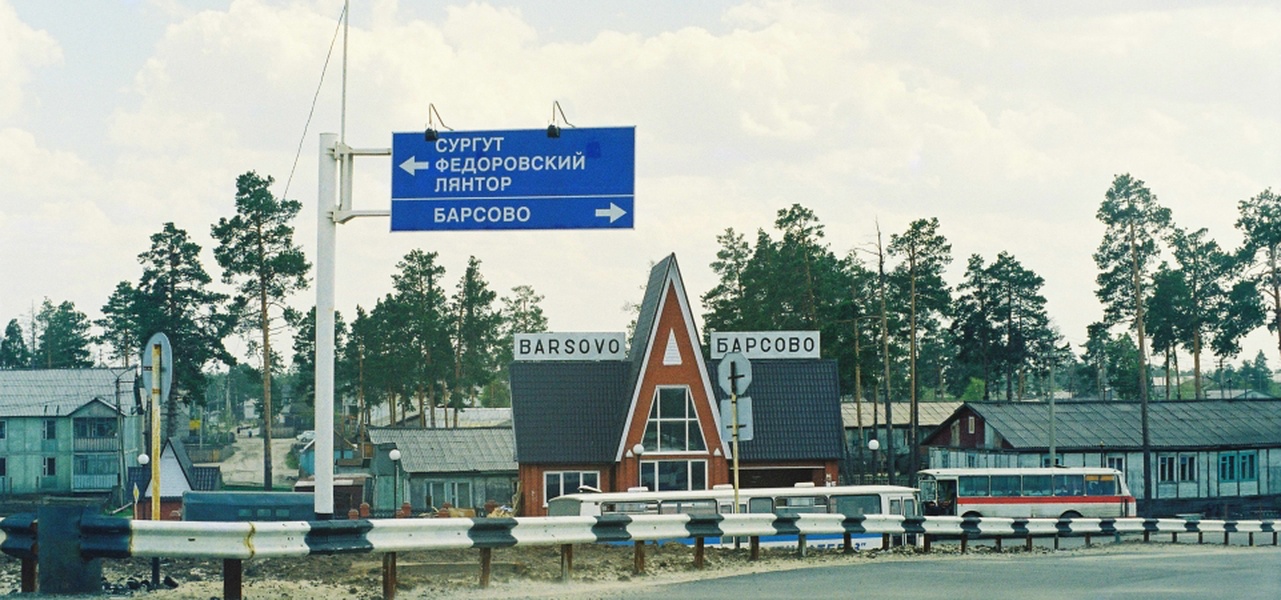 Карта федоровский сургутский - 98 фото