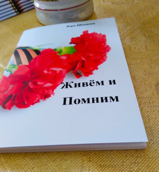 Помнить о подвигах своих предков обязан каждый