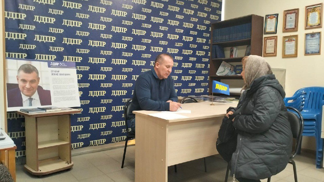 ЛДПР провела прием граждан в Ульяновской области 