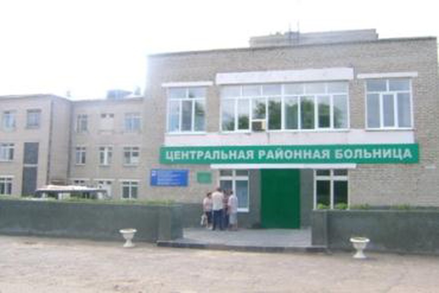 Уруссу црб. Новоспасское районная больница.