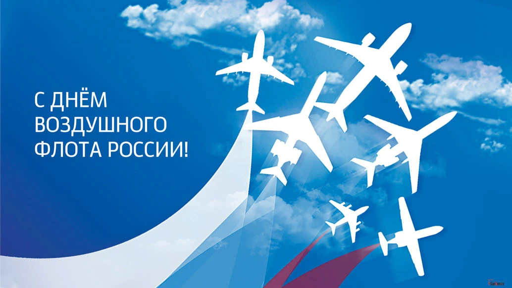 День воздушного фото