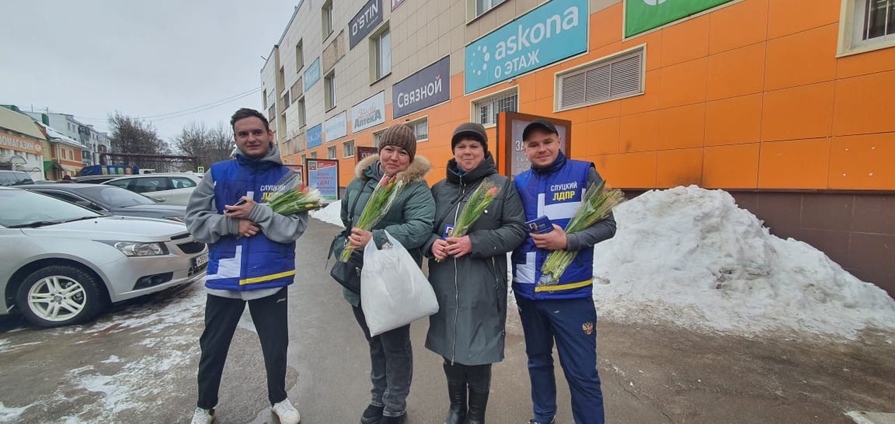 Активисты ЛДПР по всей Владимирской области вышли на улицы, чтобы поздравить женщин с 8 марта!