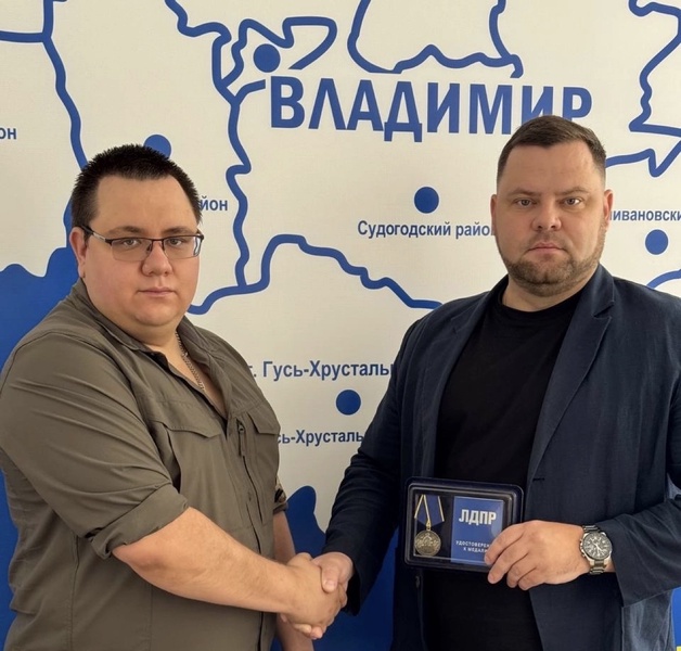 ЛДПР не забывает своих героев