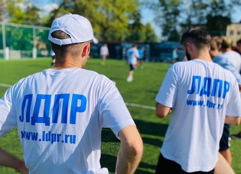 ЛДПР поздравляет с Днём физкультурника