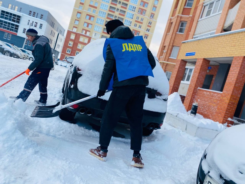 Активисты молодежной организации ЛДПР помогли жителям Владимира справиться со снегом 