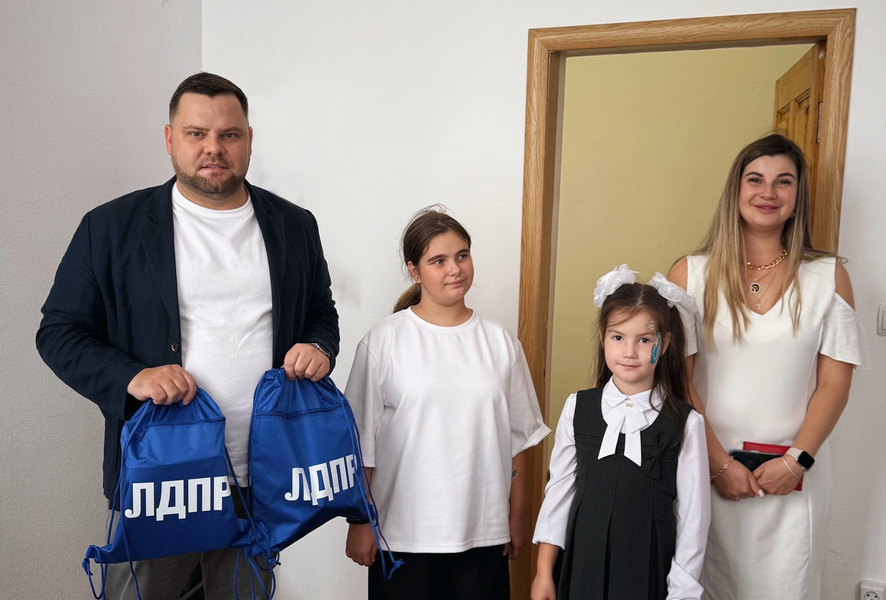 В школу вместе с ЛДПР