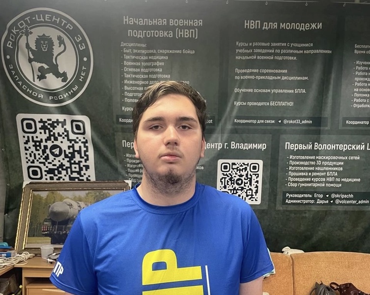 Молодежь ЛДПР помогает приближать победу