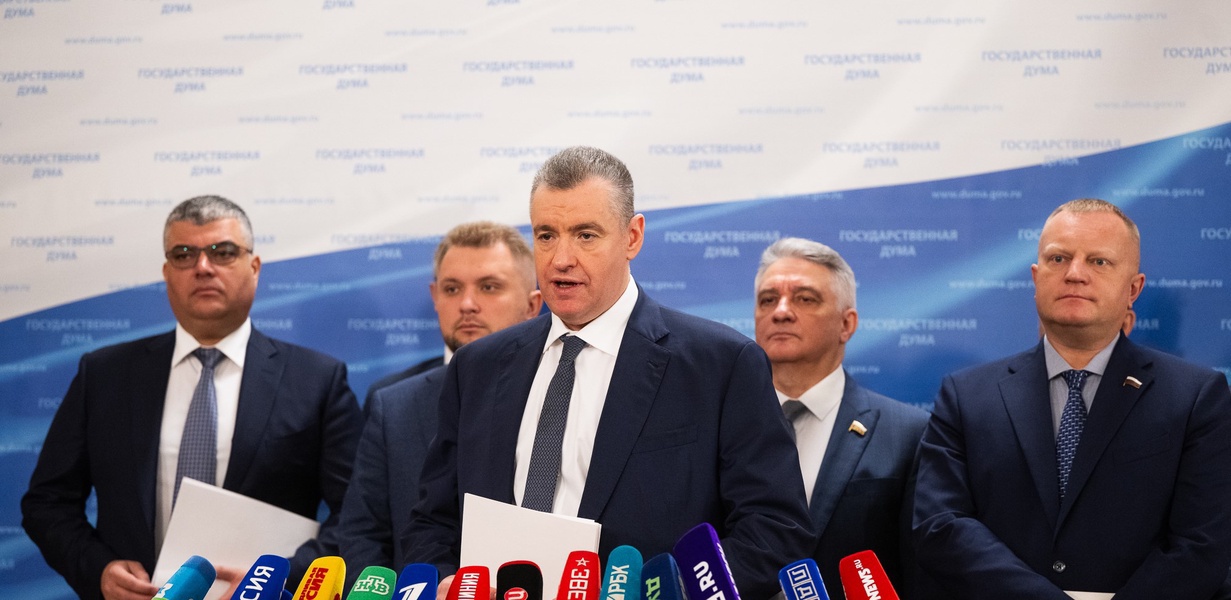 Отменить пенсии мигрантам предложили в ЛДПР