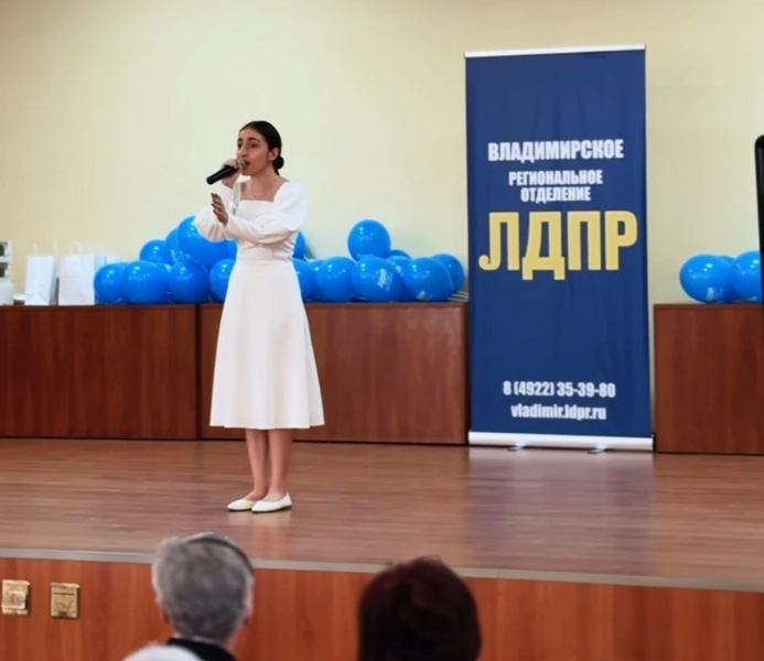 В ЛДПР прошел праздничный концерт ко Дню защиты детей