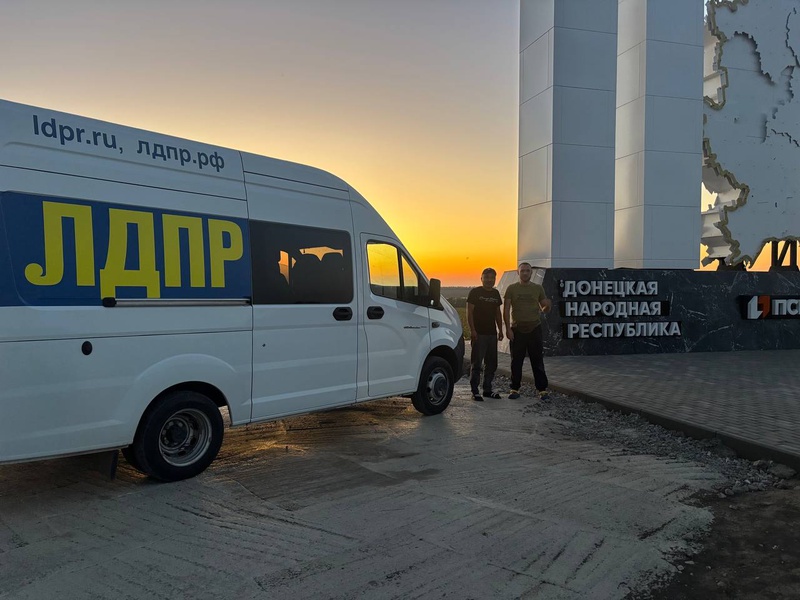 Международный день благотворительности
