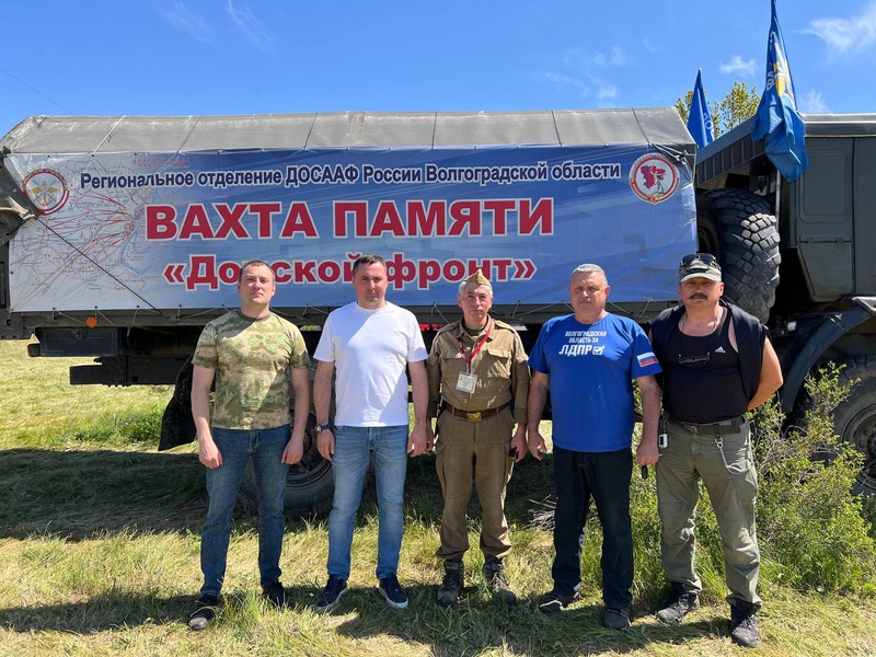 Депутат Волгоградской областной Думы от ЛДПР Алексей Логинов посетил Вахту Памяти 