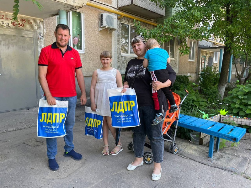 В день защиты детей депутаты фракции ЛДПР поздравили многодетные семьи с праздником