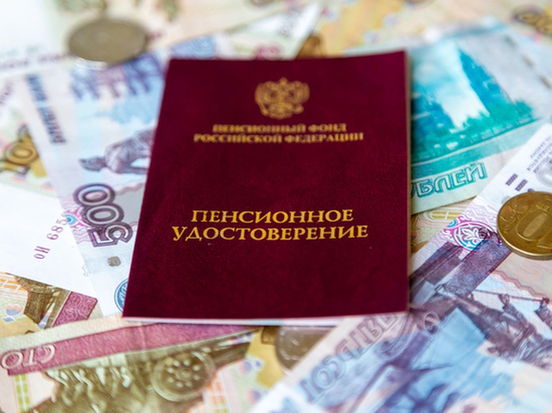 Депутаты фракции ЛДПР внесли инициативу в закон о страховой пенсии
