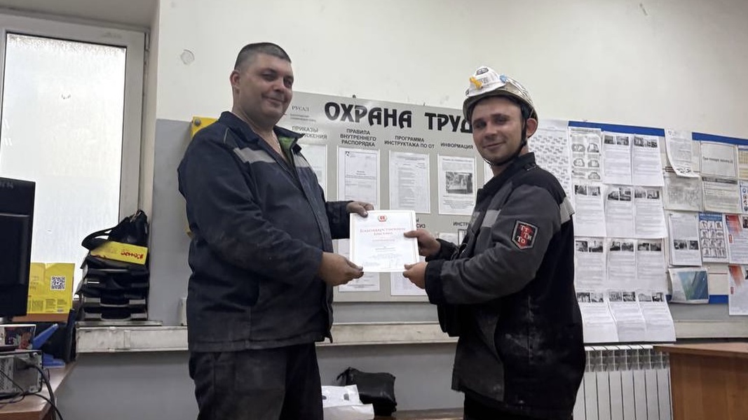 День металлурга!