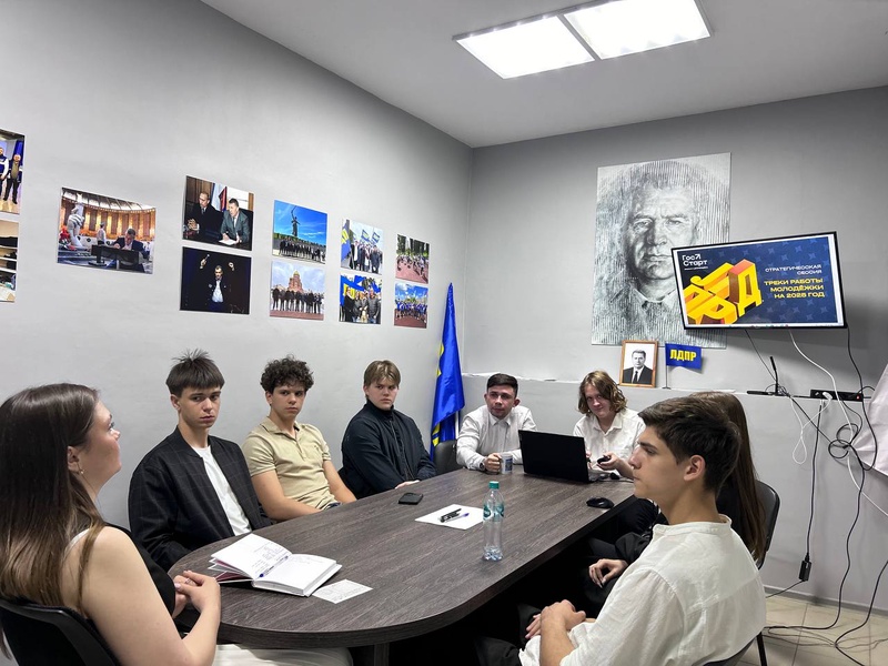 В Волгограде пройдёт круглый стол для молодёжи в рамках трека «ЛДПР-Бизнес»