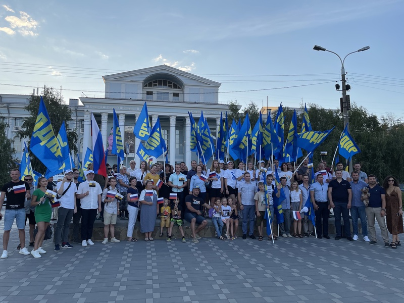 Митинг ЛДПР в День Государственного флага РФ