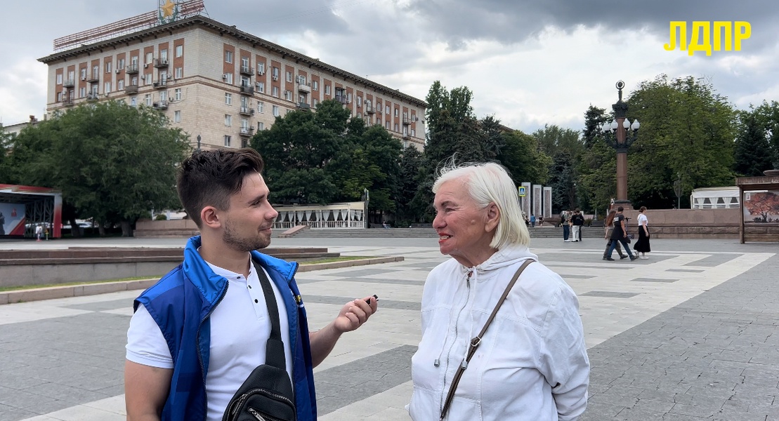 Молодежь ЛДПР провела опрос в честь Дня дружбы и единства славянских народов
