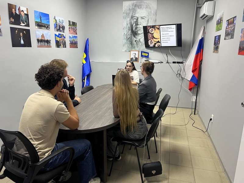 В Волгограде прошёл круглый стол Молодёжной организации ЛДПР по теме криптовалют и цифровых сервисов