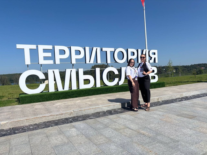Делегация ЛДПР Волгоградской области участвует во Всероссийском форуме «Территория смыслов»