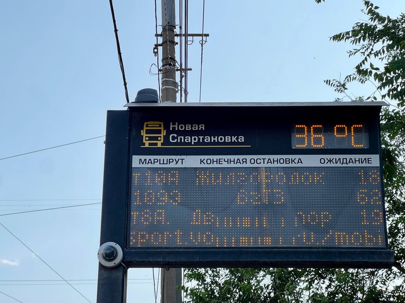 Настоящая жара в Волгоградской области!