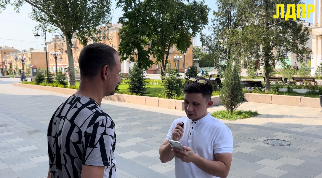 Активисты ЛДПР провели опрос ко Дню эколога
