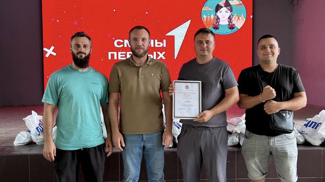 С Днём физкультурника!
