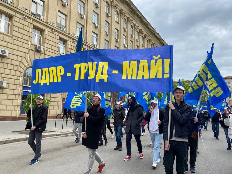 Поздравляем с Днем весны и труда!