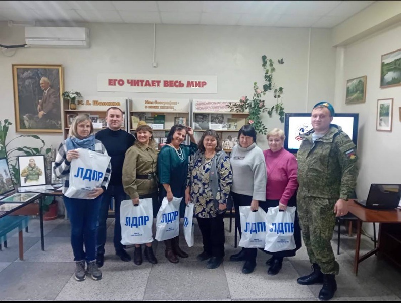 Представители ЛДПР посетили библиотеку им. Шолохова 