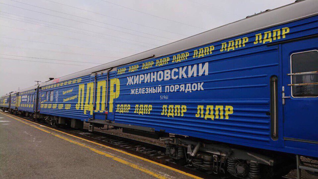 Поезд Жириновского запустят в метро Москвы в 2026 году