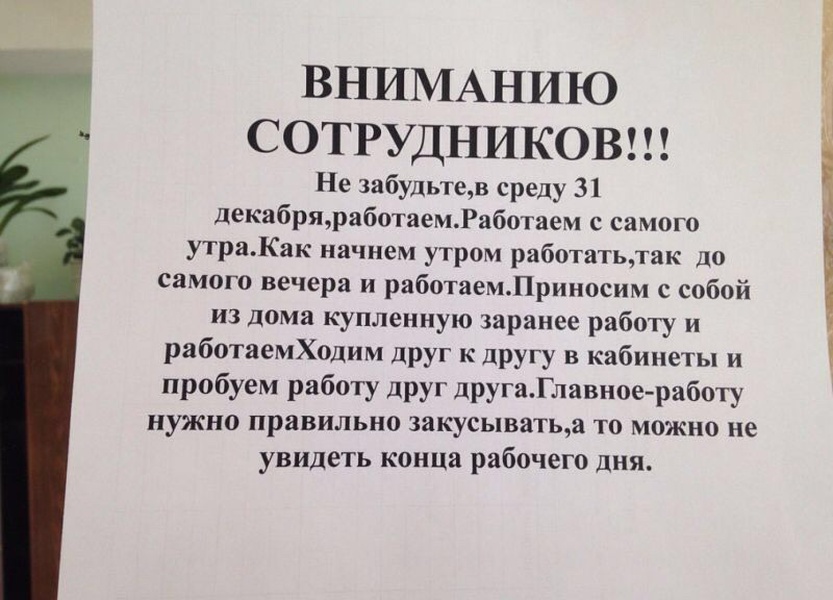 Разве может быть запрограммированное, ожидаемое, запланированное счастье?