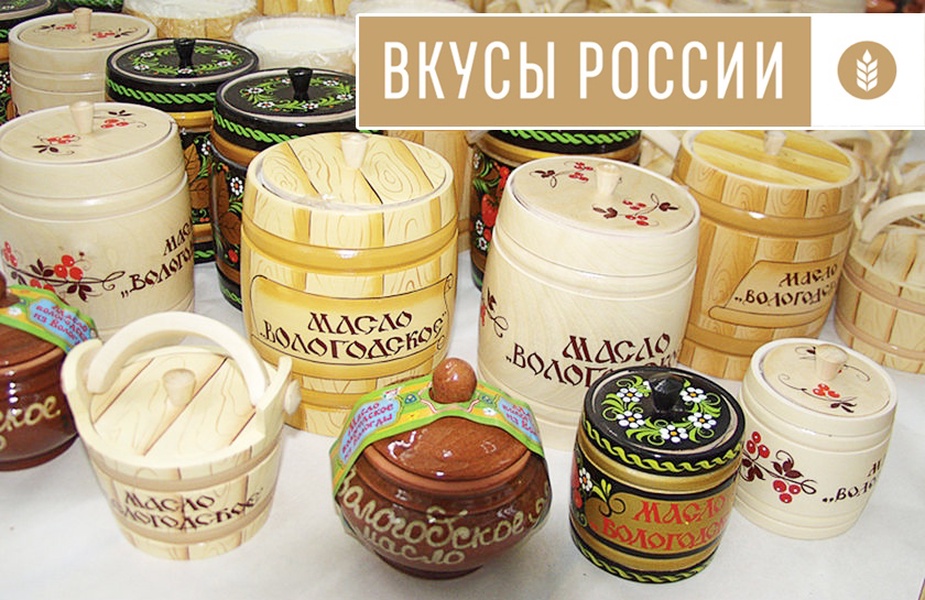 Вологодские продукты на фестивале "Вкусы России"