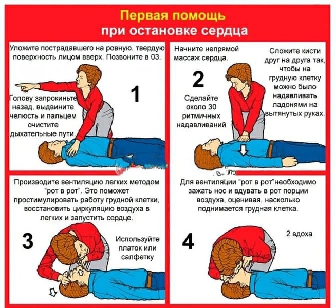 Еженедельная рубрика "Советы доктора Царенко"